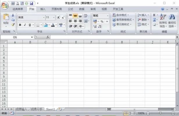 excel成绩表怎么做（用excel做成绩表详细操作方法）(6)
