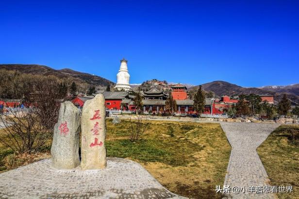 山西十大景区有哪些地方值得去（山西最好玩的旅游景区推荐）