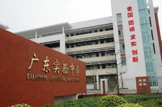 排名前十的广州国际学校名单 最新广州国际学校排名一览表