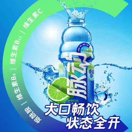 目前运动饮料有哪些品牌？盘点十大功能运动饮料品牌排行