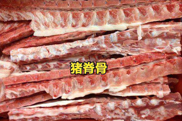 买排骨要分清部位口感才好 猪脊骨是哪个部位的肉图解