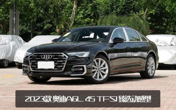 奥迪a6l现在多少钱（奥迪a6l正式上市42.79万元起）(4)
