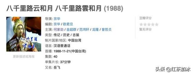 何家劲个人资料简介（“最帅展昭”何家劲）(7)