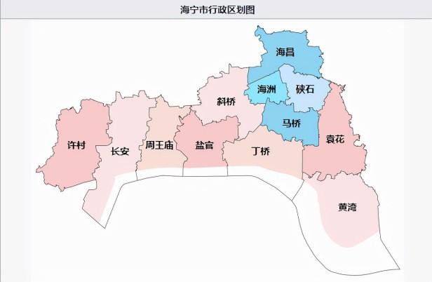 海宁市是哪个省的（海宁市历史及行政区划沿革）