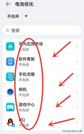 手机耗电太快怎么办（手机电池耗电快教你一招快速解决）(4)