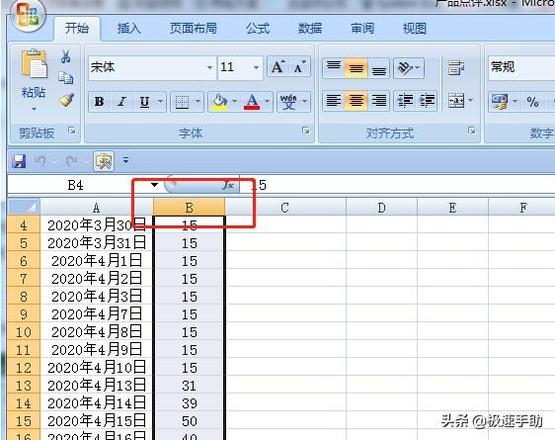 excel删除重复值在哪里（Excel表格中重复值筛选与删除方法）(1)