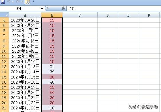 excel删除重复值在哪里（Excel表格中重复值筛选与删除方法）(4)