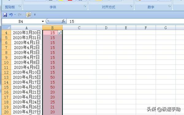 excel删除重复值在哪里（Excel表格中重复值筛选与删除方法）(7)