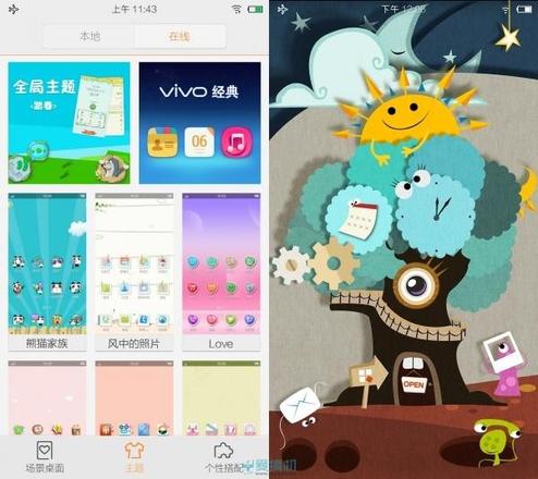 vivo x5手机怎么样（主打K歌功能的vivox5评测）(43)