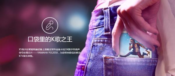 vivo x5手机怎么样（主打K歌功能的vivox5评测）(54)