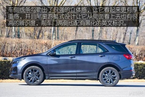 探界者2.0t配置参数（探界者2.0t是同级别最强动力吗）(4)