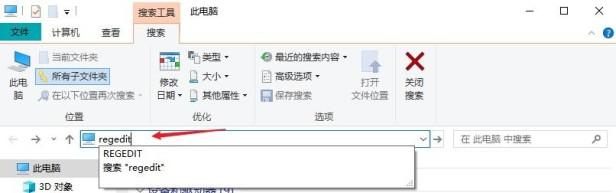 回收站清空的文件怎么找回来（4种回收站文件恢复方法分享）(11)