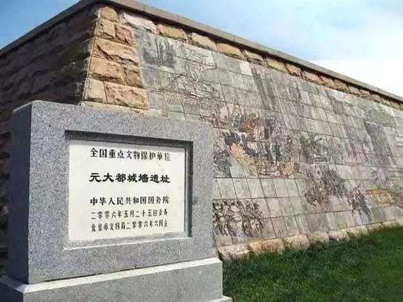 古代的元大都遗址位于现在哪里（元朝大都是现在的哪个城市）