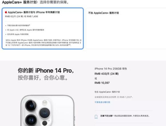 iPhone苹果换个屏幕大概多少钱（iPhone换屏幕大概400到1000左右）