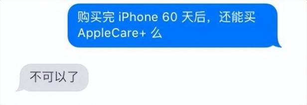 iPhone苹果换个屏幕大概多少钱（iPhone换屏幕大概400到1000左右）