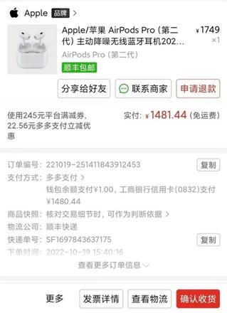 airpods pro2怎么样（airpods pro 2值不值得入手）(2)