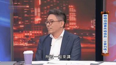 汪小菲最新消息（台湾律师揭大S离婚协议缜密部署）(7)