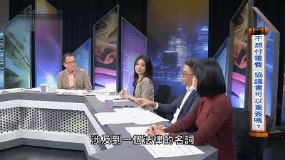 汪小菲最新消息（台湾律师揭大S离婚协议缜密部署）(13)