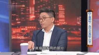 汪小菲最新消息（台湾律师揭大S离婚协议缜密部署）(15)