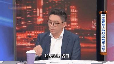 汪小菲最新消息（台湾律师揭大S离婚协议缜密部署）(16)