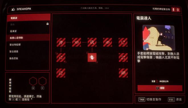 《原子之心》发售前试玩心得：闯入平行世界的苏联机械工厂，体验动态满载的射击对战