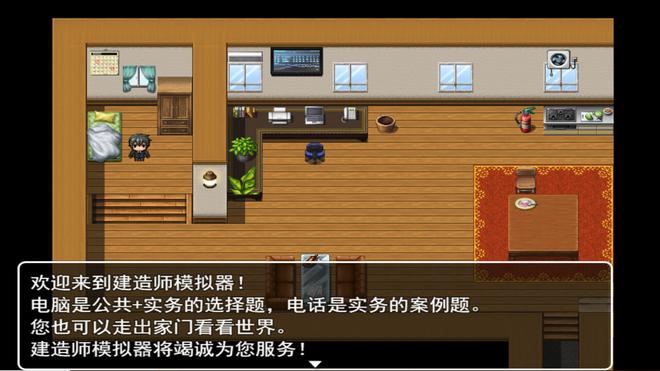 教育游戏《建造师模拟器》Steam页面上线 预计1月25日发售