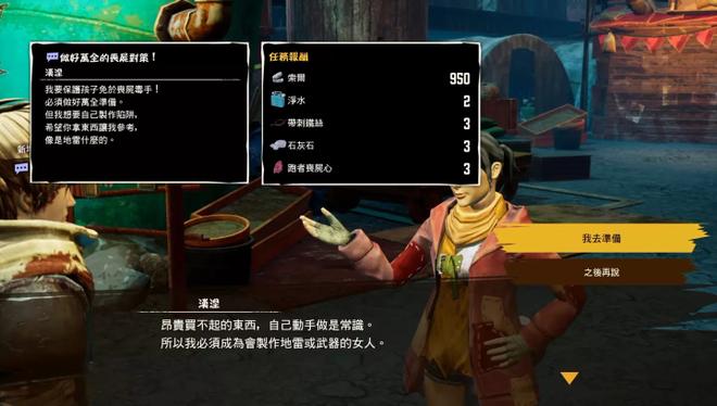新概念丧尸生存动作游戏《创尸纪》中文实体盒装版2月16日上市，公开预售相关资讯