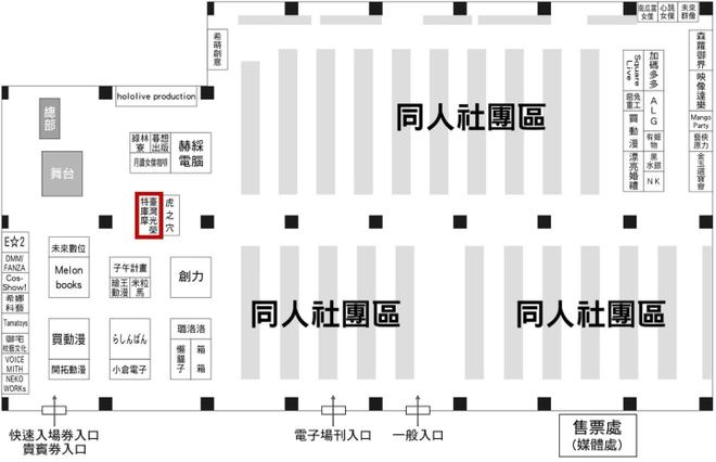 《莱莎的炼金工房3～终结之炼金术士与秘密钥匙～》宣布参展「开拓动漫祭FF40」