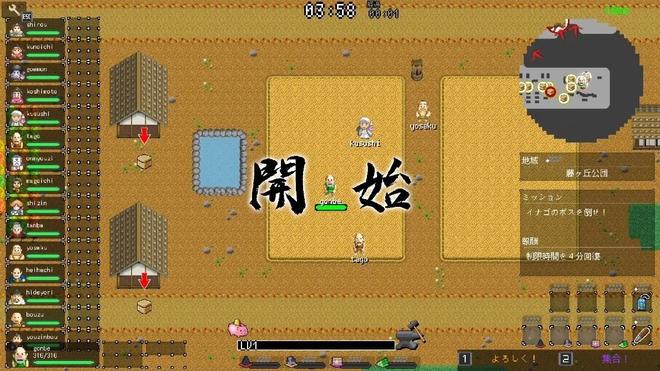  多人协力游戏《农夫忍者：大团结》公开Steam版发售日，团结一致打败蝗虫与恶代官！