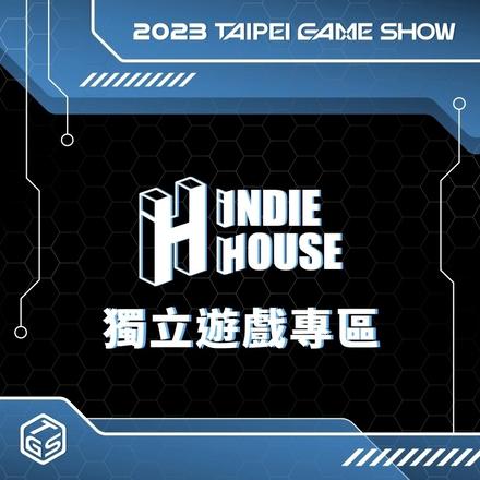 【TPGS2023】台北电玩展Indie House吸23国127团队参展！玩家区首设开发者专属舞台