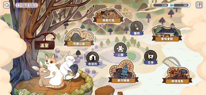 《猫逝》事前登录启动，开启疗愈动人生命旅程