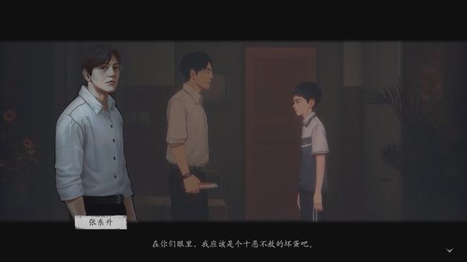 《隐秘的角落》新预告公布 Steam平台即将发售