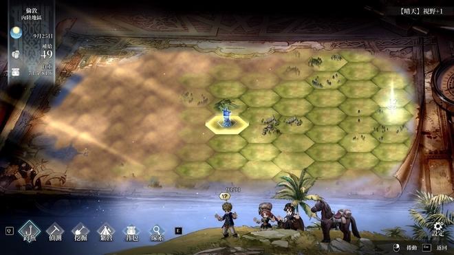超拟真大世界航海经营冒险游戏《风帆纪元》今日（1/12）PC版正式发售