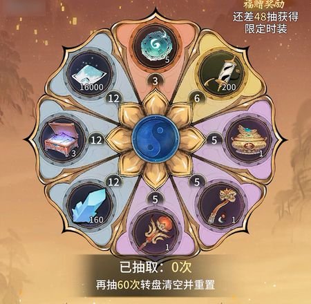 《一念逍遥》×《斗罗大陆》联动支线开启！卯兔呈祥登录领海量福利