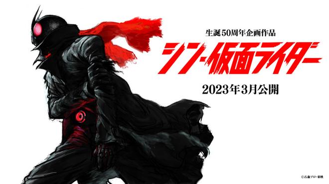 《SD新假面骑士乱舞》宣布登陆PC和Switch 游戏将于3月23日发售