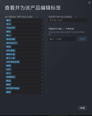 原著作家 J.K.罗琳引发LGBTQ+不满 《霍格沃茨之遗》Steam收获众多负面标签