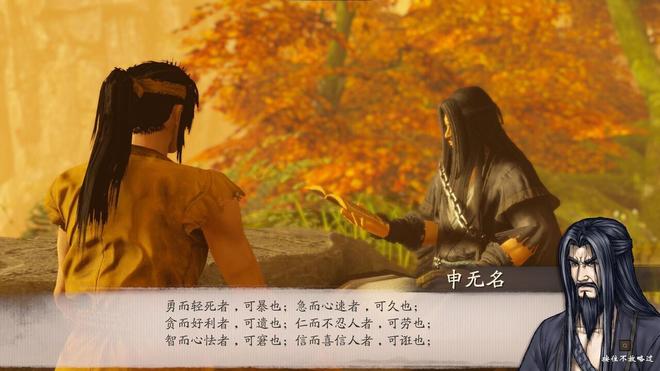 台湾制作单机游戏《霸剑霄云录》全新截图公开