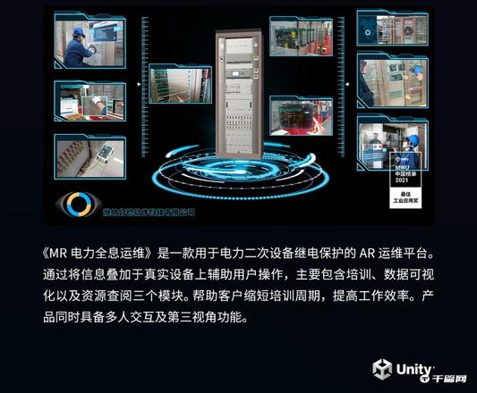 2021年MWU中国榜单，《斗罗大陆：魂师对决》荣获最受欢迎奖