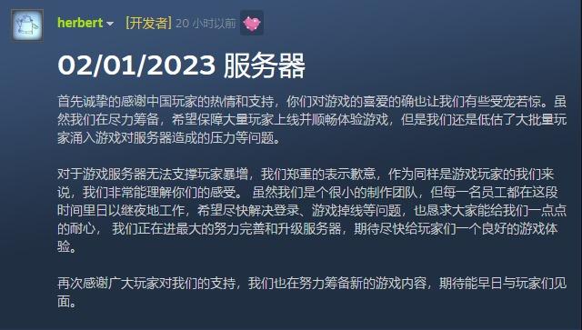 大量玩家涌入服务器《鹅鸭杀》主创发文对中国玩家的热情表达了感谢