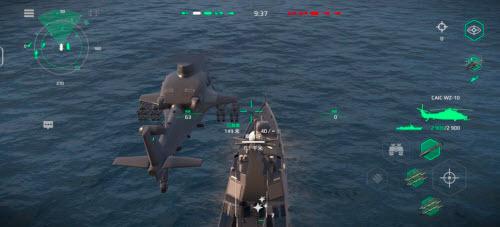 现代战舰直升机如何爬升或者俯冲