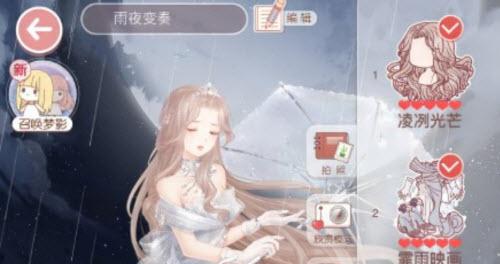 奇迹暖暖联盟20-3怎么过