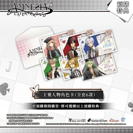 人气乙女游戏续作《失忆症 Amnesia: Later x Crowd》预购及限定版特典情报公开