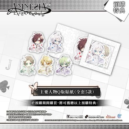 人气乙女游戏续作《失忆症 Amnesia: Later x Crowd》预购及限定版特典情报公开