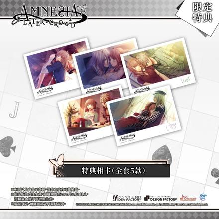 人气乙女游戏续作《失忆症 Amnesia: Later x Crowd》预购及限定版特典情报公开