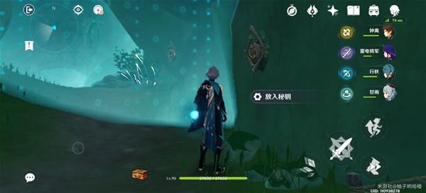 《原神》艾尔海森传说任务宝箱收集攻略