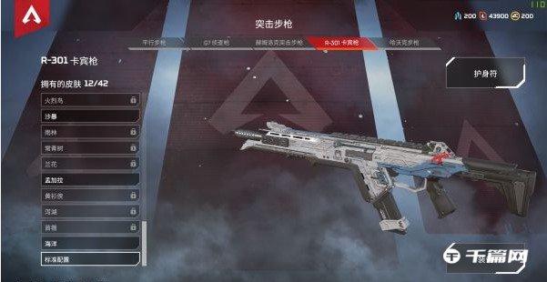 《Apex英雄》武器介绍及新手武器选择推荐