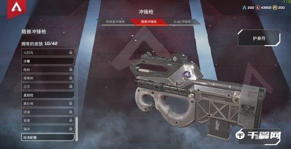 《Apex英雄》武器介绍及新手武器选择推荐