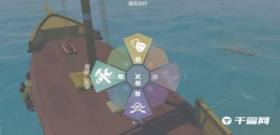 《艾兰岛》船制作方法及部件介绍