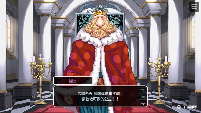 《恶魔石板与被诅咒的犬公主》结局怎么解锁