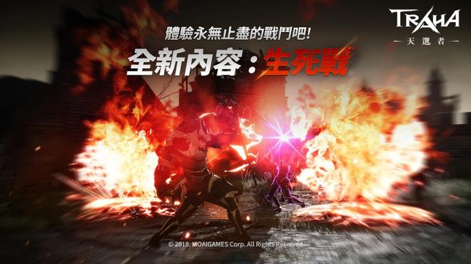 《TRAHA：天选者》开发室长发布新春贺禧 畅谈2023游戏新期许